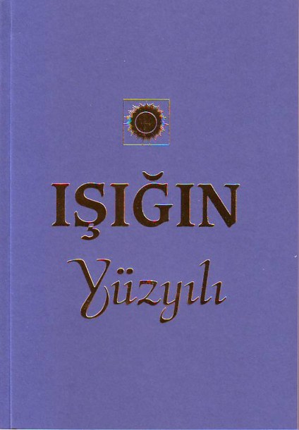 isigin yuzyili